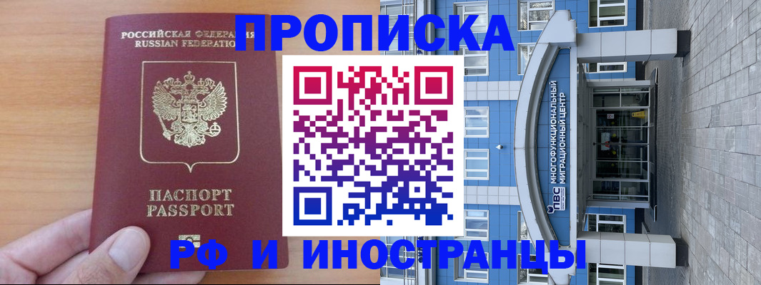 регистрация для дет. сада в Асбесте